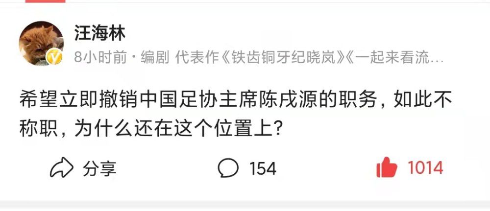 第12分钟，切尔西反击机会，杰克逊带球推进送斜塞，穆德里克加速摆脱阿姆拉巴特防守左脚射门击中立柱弹出。